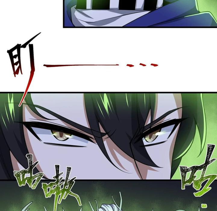 Náo Động Thiên Khởi Chapter 82 - Trang 3