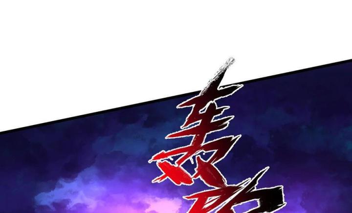 Náo Động Thiên Khởi Chapter 83 - Trang 3