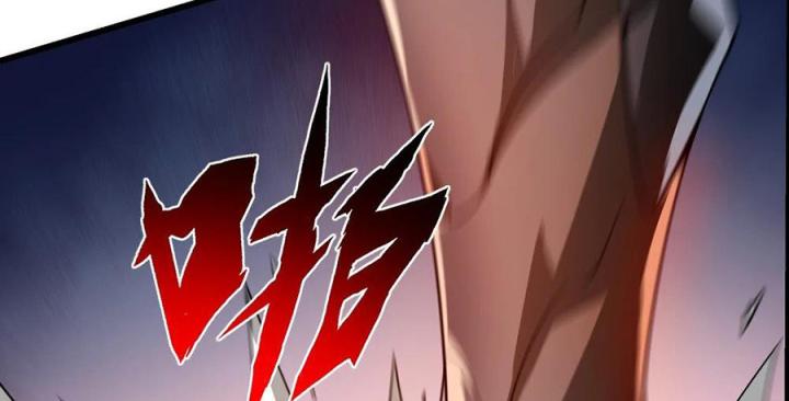 Náo Động Thiên Khởi Chapter 83 - Trang 3