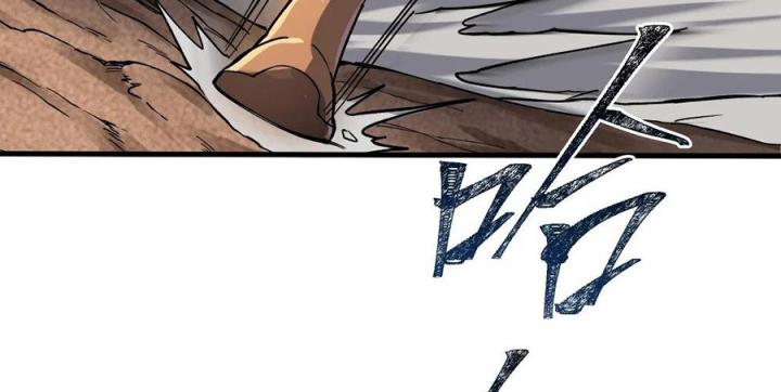 Náo Động Thiên Khởi Chapter 84 - Trang 3