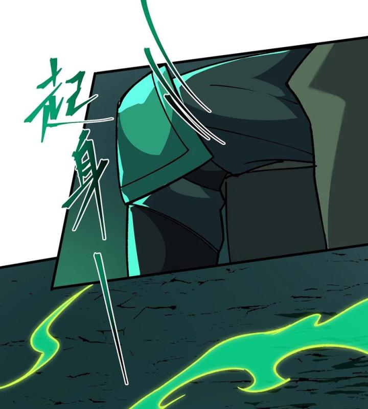 Náo Động Thiên Khởi Chapter 84 - Trang 3