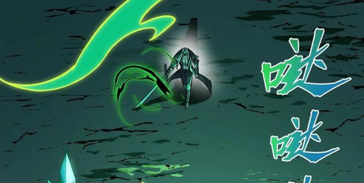 Náo Động Thiên Khởi Chapter 84 - Trang 3