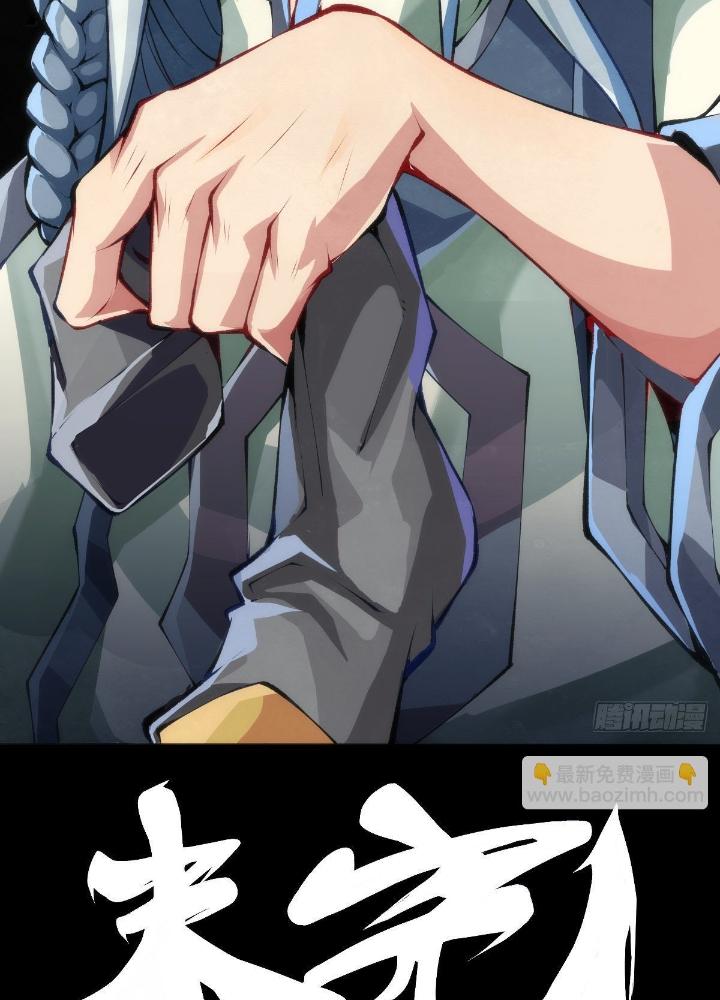 Long Hưởng Thiên Hạ Chapter 38 - Trang 3