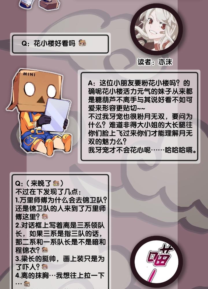 Long Hưởng Thiên Hạ Chapter 38 - Trang 3