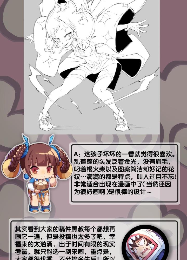 Long Hưởng Thiên Hạ Chapter 38 - Trang 3