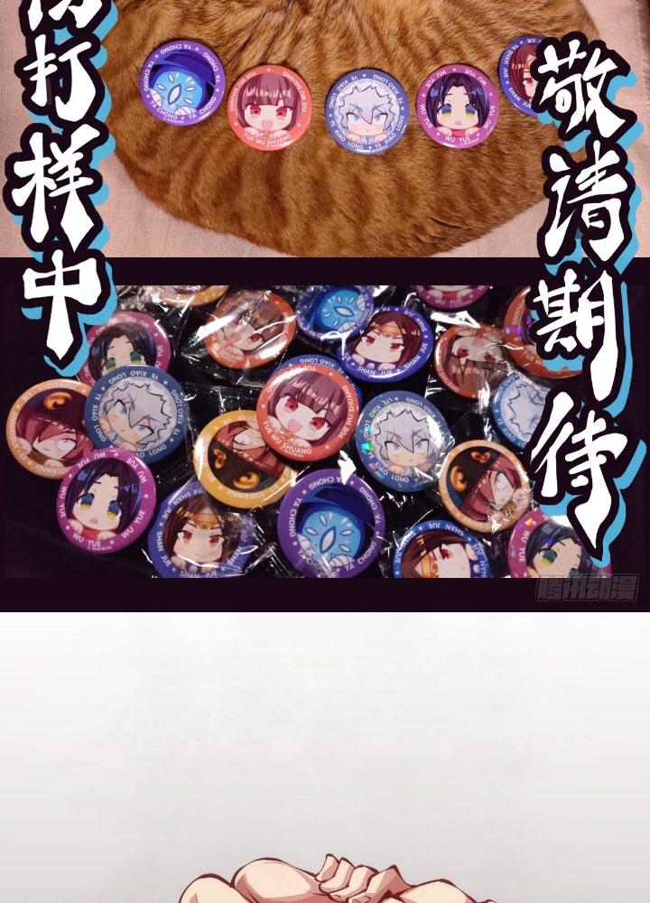 Long Hưởng Thiên Hạ Chapter 38 - Trang 3