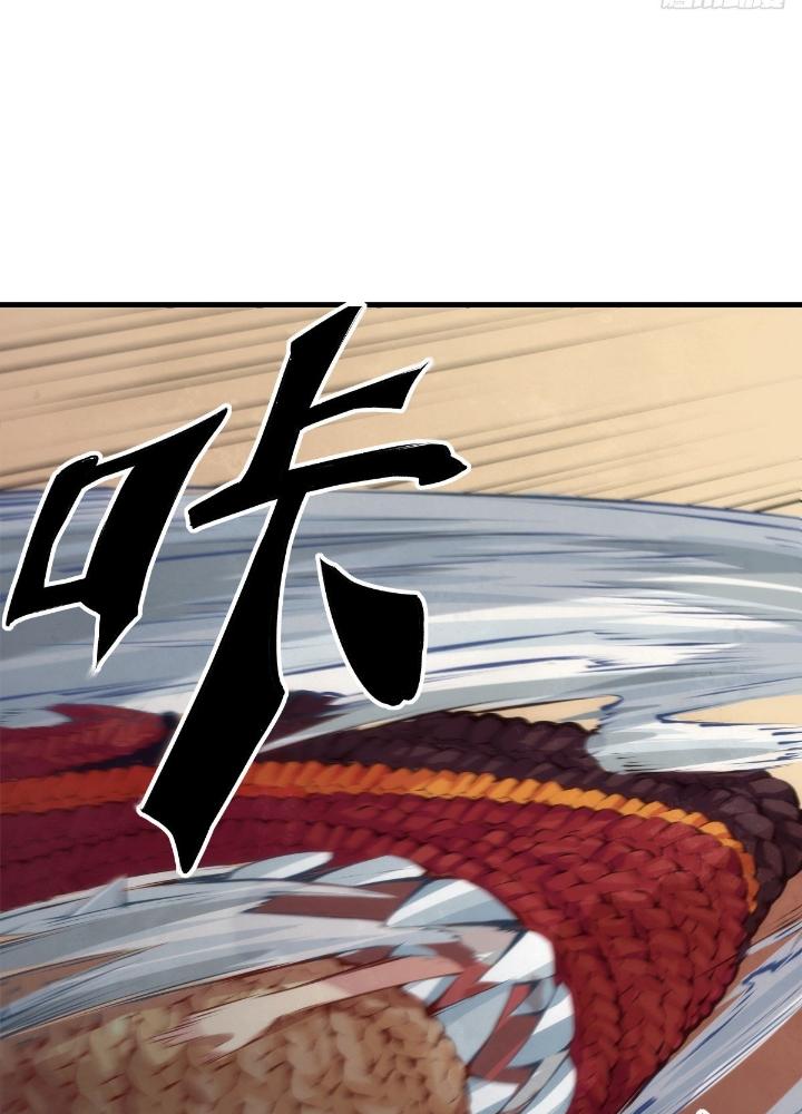 Long Hưởng Thiên Hạ Chapter 39 - Trang 3