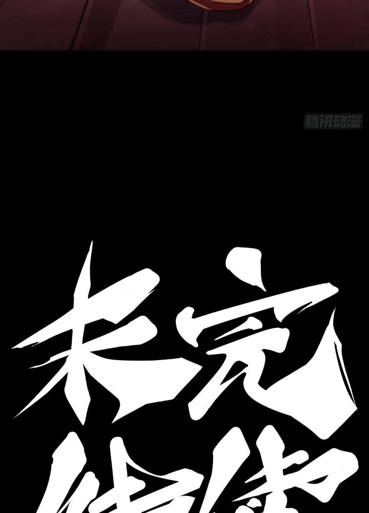 Long Hưởng Thiên Hạ Chapter 41 - Trang 3