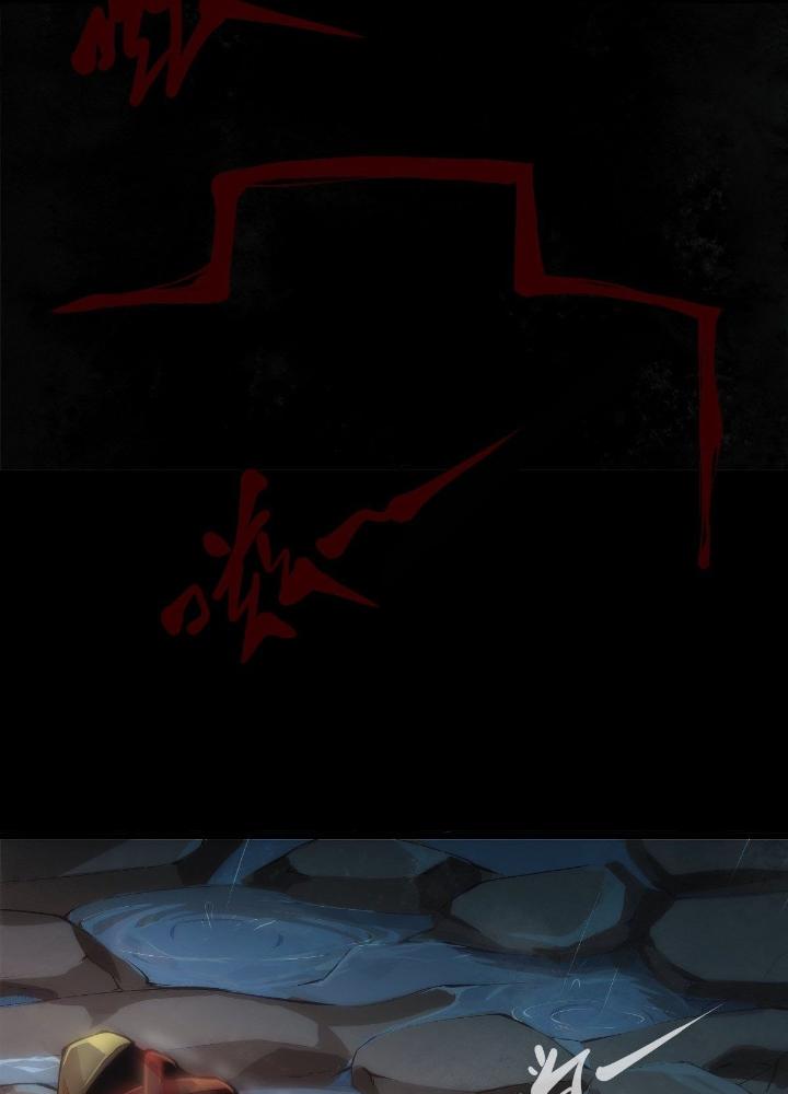 Long Hưởng Thiên Hạ Chapter 41 - Trang 3