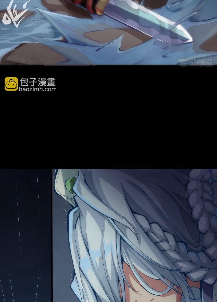 Long Hưởng Thiên Hạ Chapter 41 - Trang 3