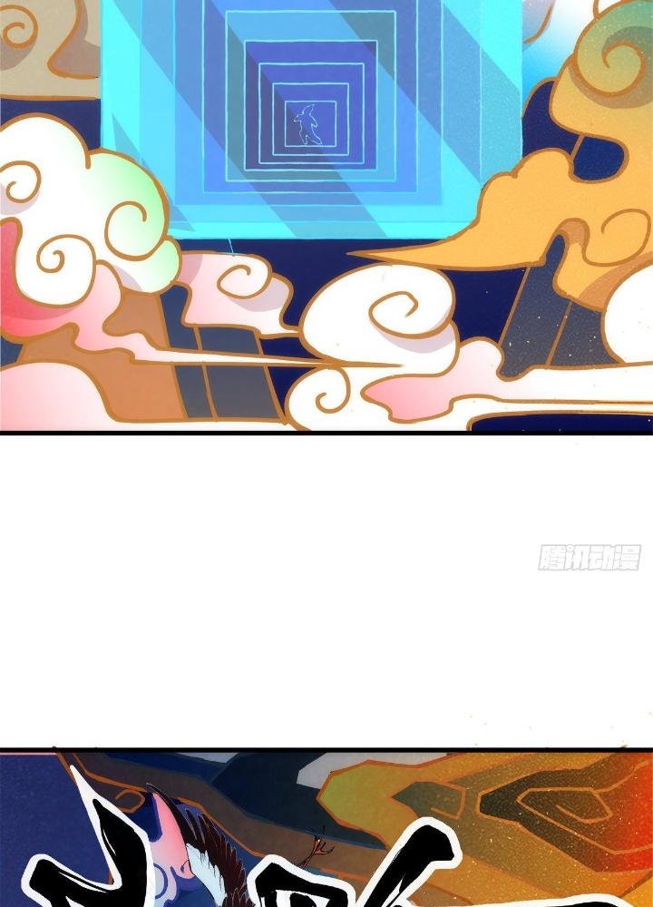 Long Hưởng Thiên Hạ Chapter 41 - Trang 3