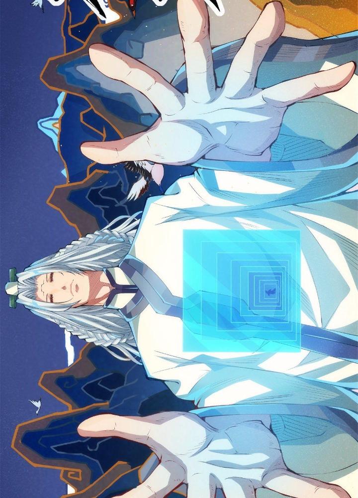 Long Hưởng Thiên Hạ Chapter 41 - Trang 3