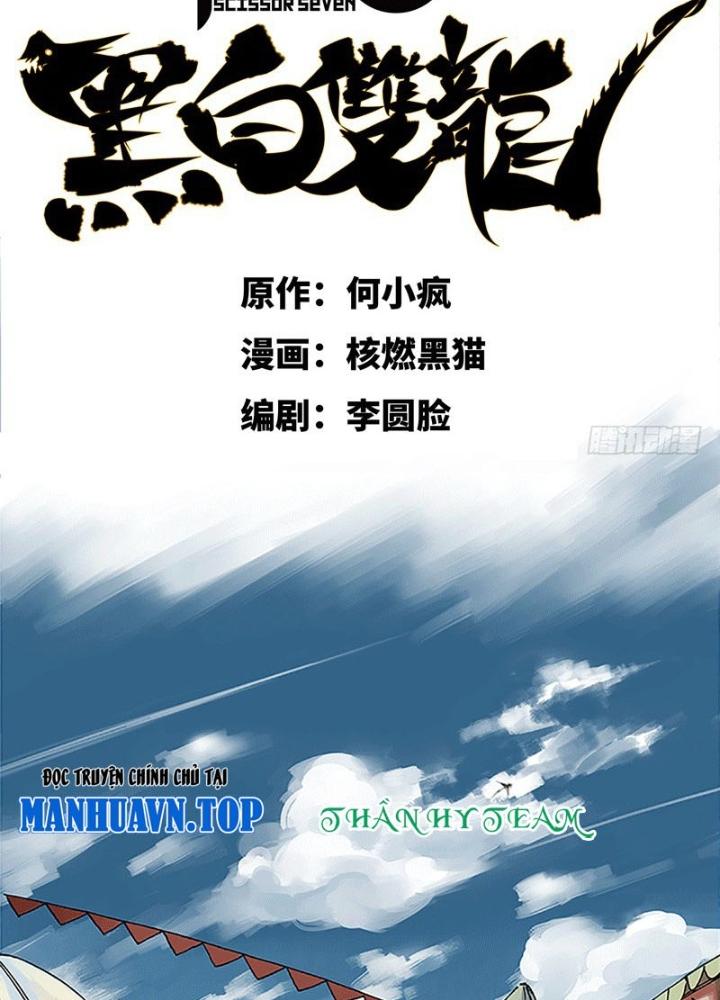 Ngũ Lục Thất : Hắc Bạch Song Long Chapter 1 - Trang 2