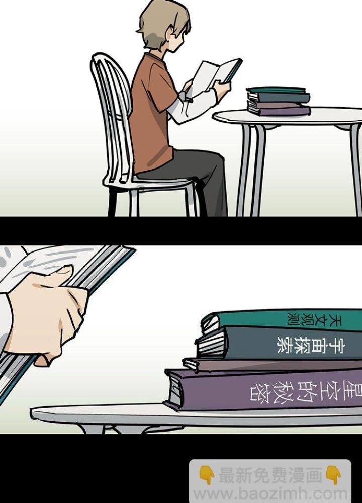 Bạn Gái Phản Diện Của Ta Chapter 82 - Trang 2