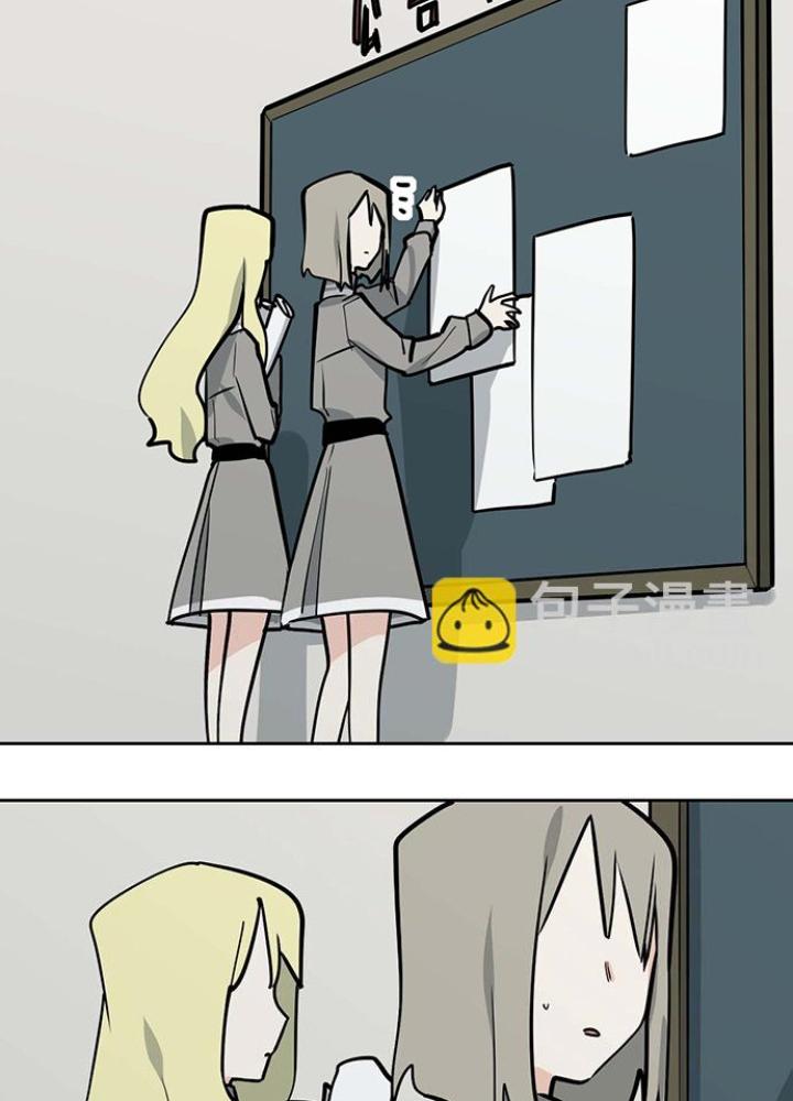 Bạn Gái Phản Diện Của Ta Chapter 83 - Trang 2