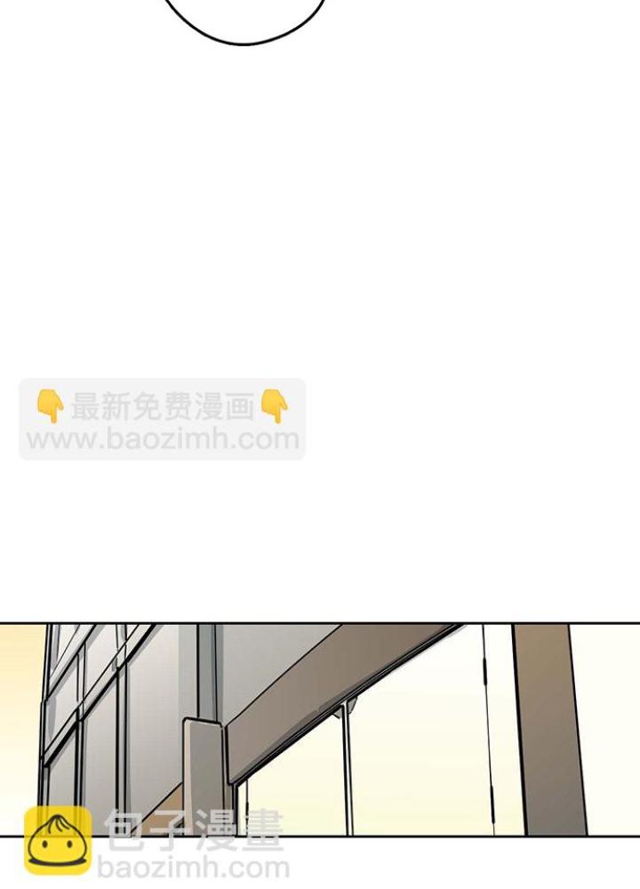 Bạn Gái Phản Diện Của Ta Chapter 85 - Trang 2