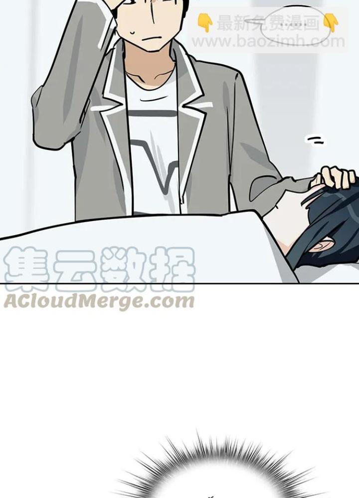 Bạn Gái Phản Diện Của Ta Chapter 88 - Trang 2