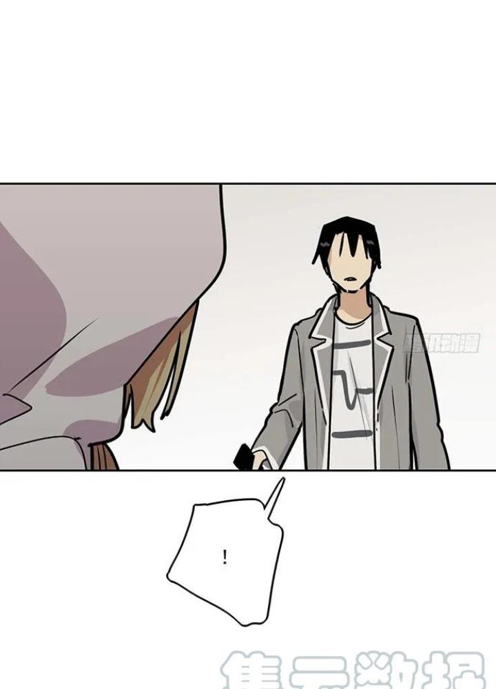 Bạn Gái Phản Diện Của Ta Chapter 89 - Trang 2