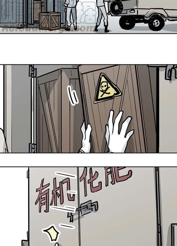 Bạn Gái Phản Diện Của Ta Chapter 99 - Trang 2