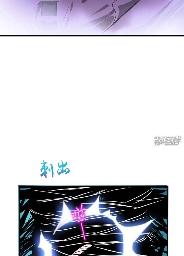 Địa Ngục Này Ta Mở Ra Đấy Chapter 127 - Trang 4