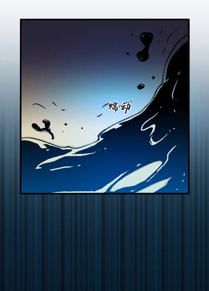 Địa Ngục Này Ta Mở Ra Đấy Chapter 127 - Trang 4