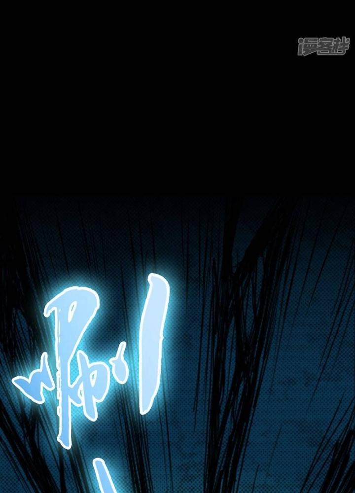 Địa Ngục Này Ta Mở Ra Đấy Chapter 127 - Trang 4