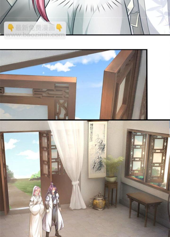 Ta Được Nuôi Dưỡng Bởi Nữ Ma Đầu Chapter 100 - Trang 2