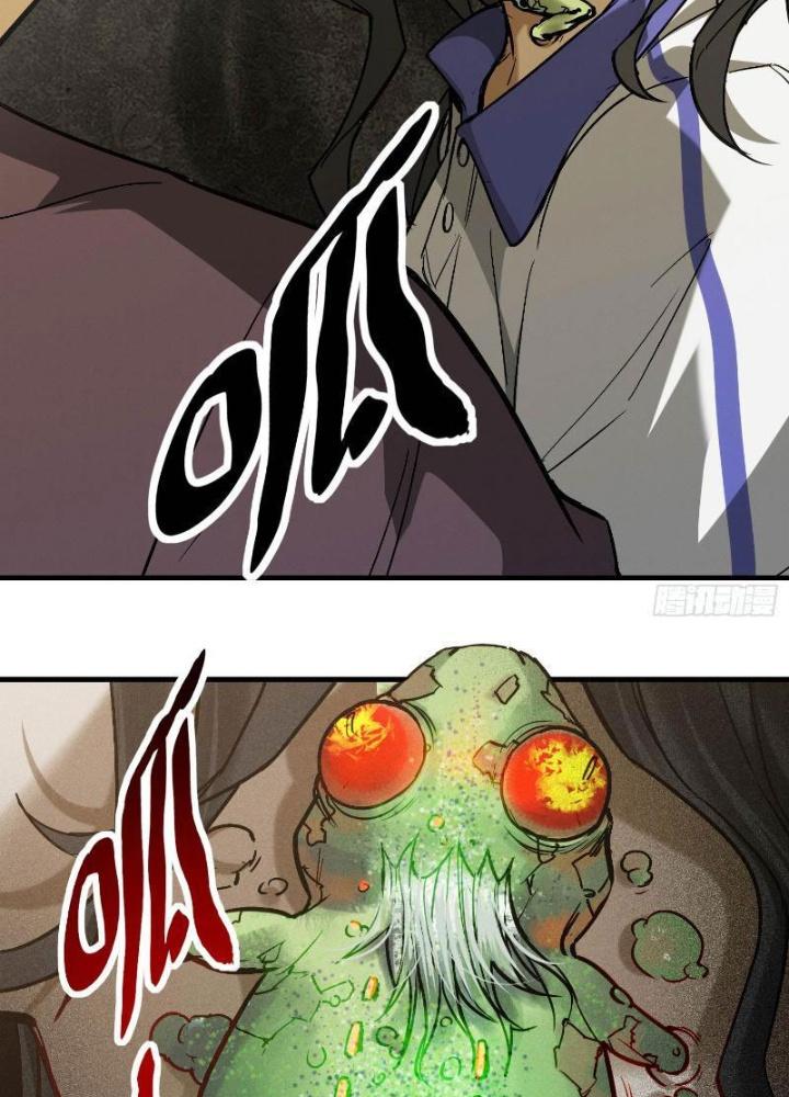 Ngô Mệnh Phụng Thiên Chapter 4 - Trang 2