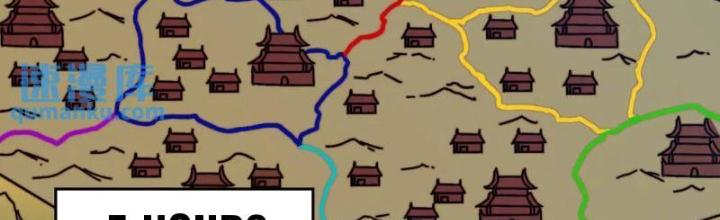 Trùm Cuối Là Ta Chapter 61 - Trang 3