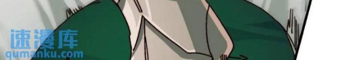 Trùm Cuối Là Ta Chapter 61 - Trang 3