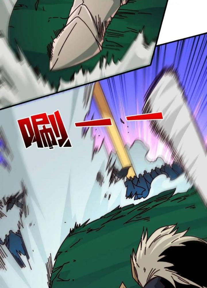 Trùm Cuối Là Ta Chapter 61 - Trang 3