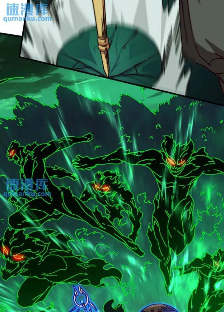 Trùm Cuối Là Ta Chapter 61 - Trang 3