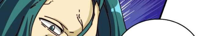 Trùm Cuối Là Ta Chapter 61 - Trang 3