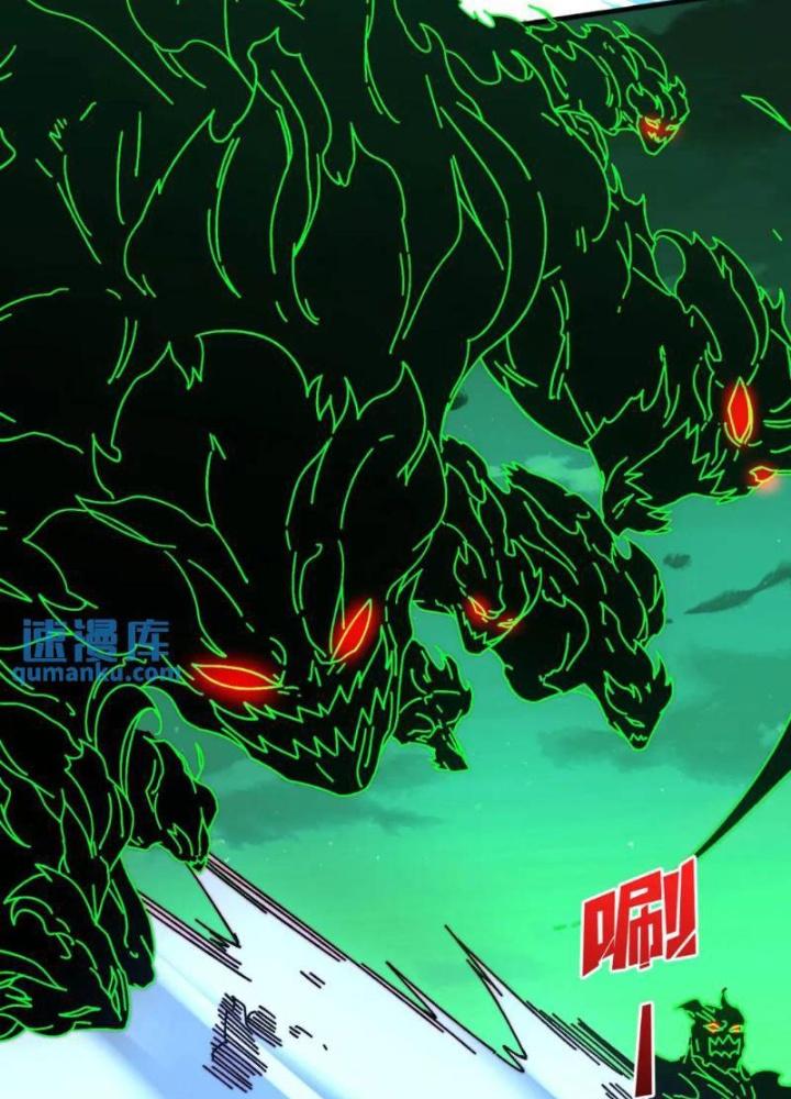 Trùm Cuối Là Ta Chapter 61 - Trang 3