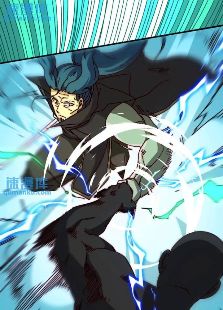 Trùm Cuối Là Ta Chapter 61 - Trang 3