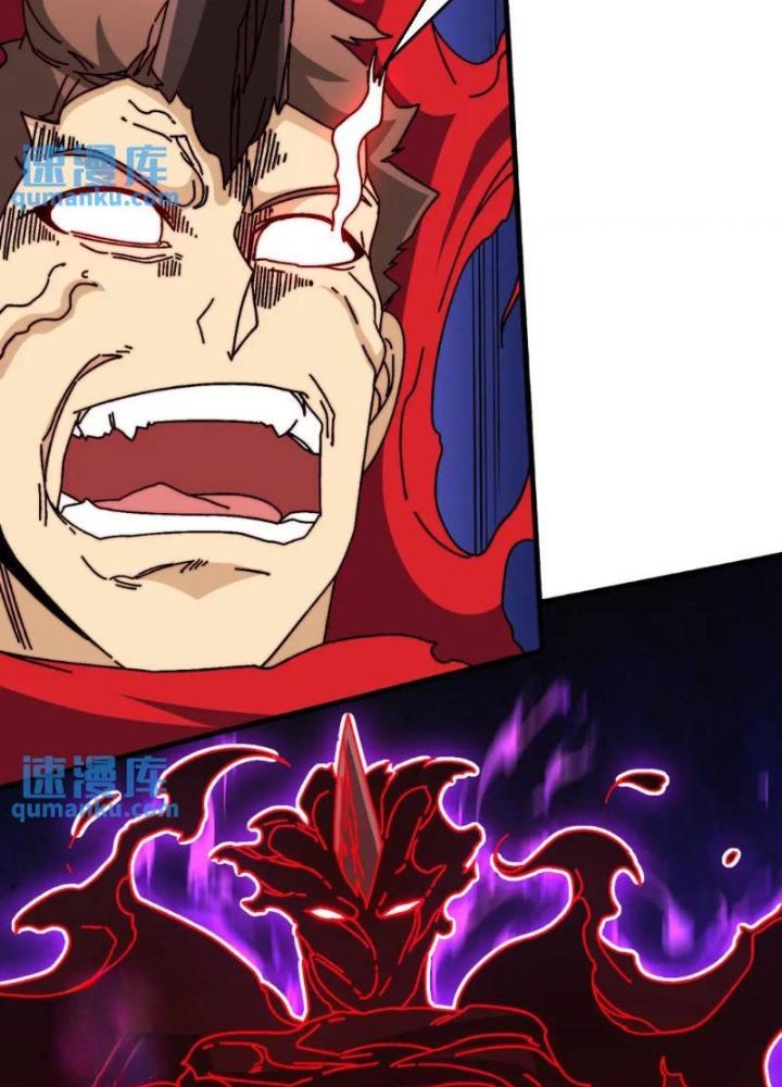 Trùm Cuối Là Ta Chapter 61 - Trang 3