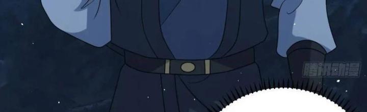 Tu tiên là ngõ cụt Chapter 68 - Trang 2