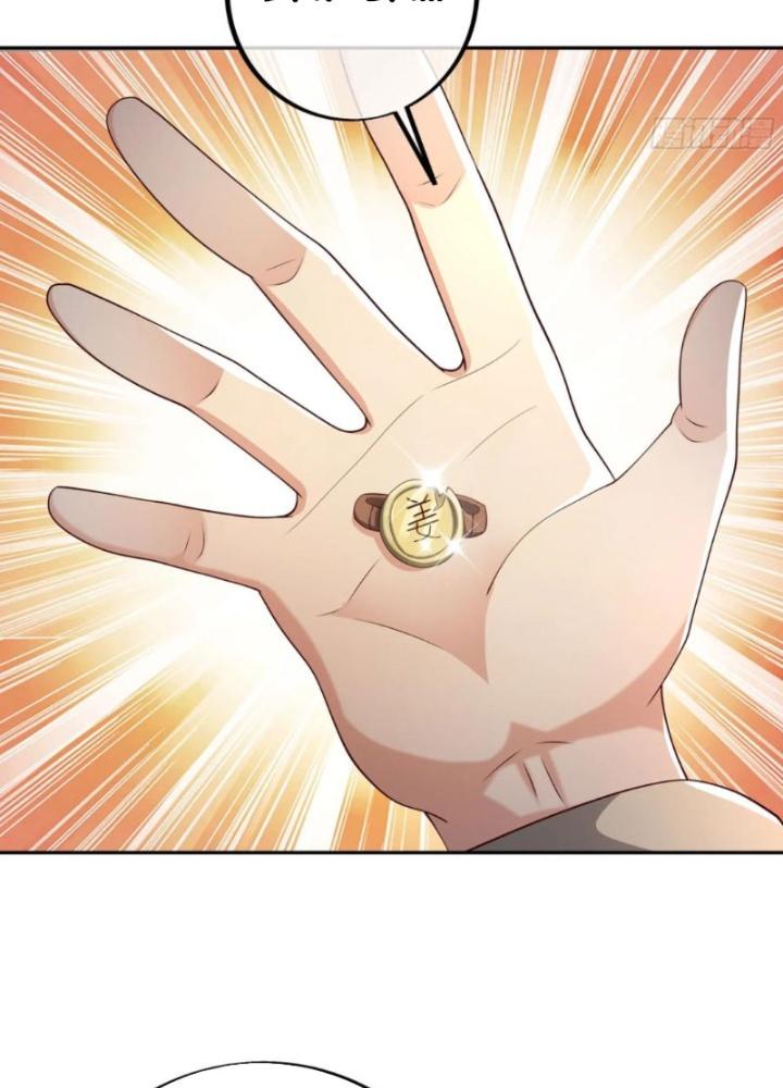 Trọng Sinh 1000 Lần, Ta Vô Địch Chapter 98 - Trang 4