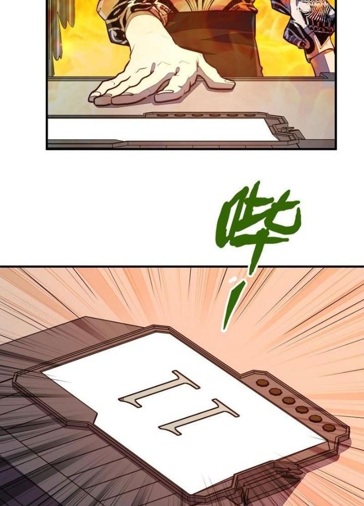 Toàn Cầu Dị Năng : Tôi Có Toàn Bộ Nguyên Tố Chapter 44 - Trang 3