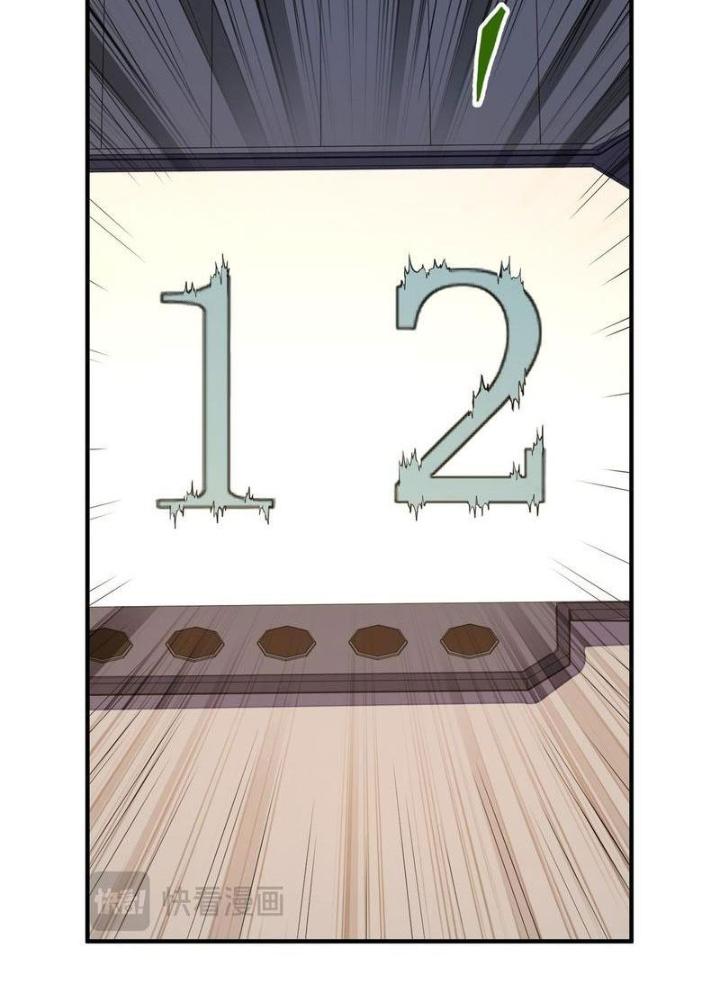 Toàn Cầu Dị Năng : Tôi Có Toàn Bộ Nguyên Tố Chapter 44 - Trang 3