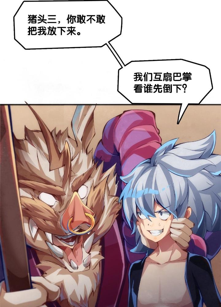 Long Hưởng Thiên Hạ Chapter 43 - Trang 3