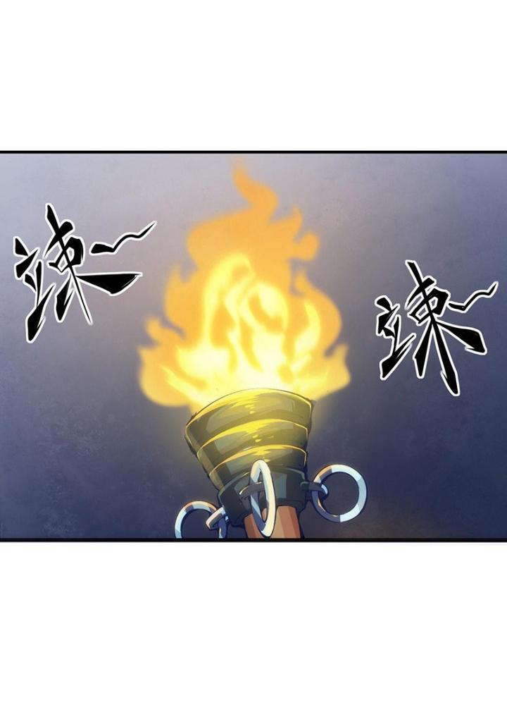 Long Hưởng Thiên Hạ Chapter 47 - Trang 3