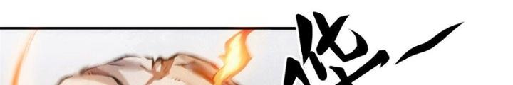 Long Hưởng Thiên Hạ Chapter 51 - Trang 3