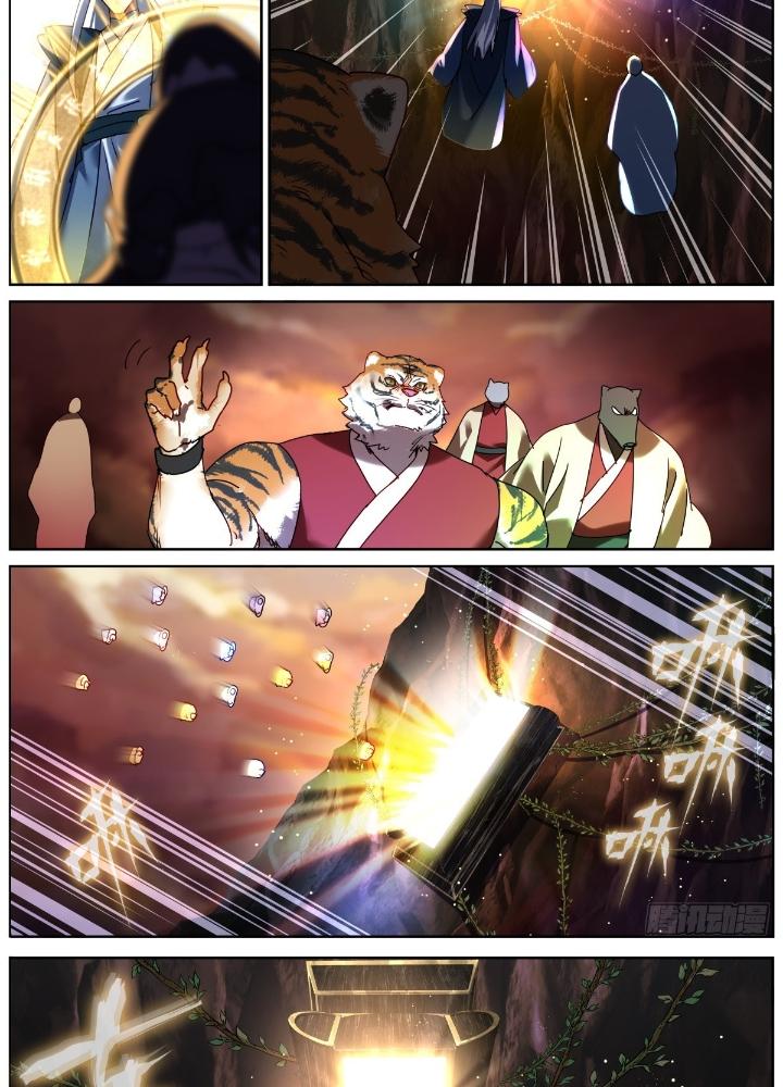 Ta Đột Nhiên Thành Tiên, Làm Sao Bây Giờ Chapter 147 - Trang 2