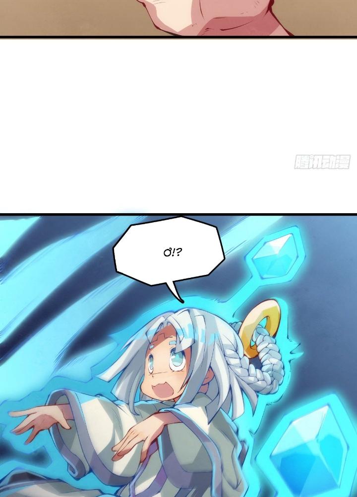 Long Hưởng Thiên Hạ Chapter 42 - Trang 3