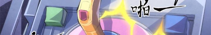 Long Hưởng Thiên Hạ Chapter 53 - Trang 3