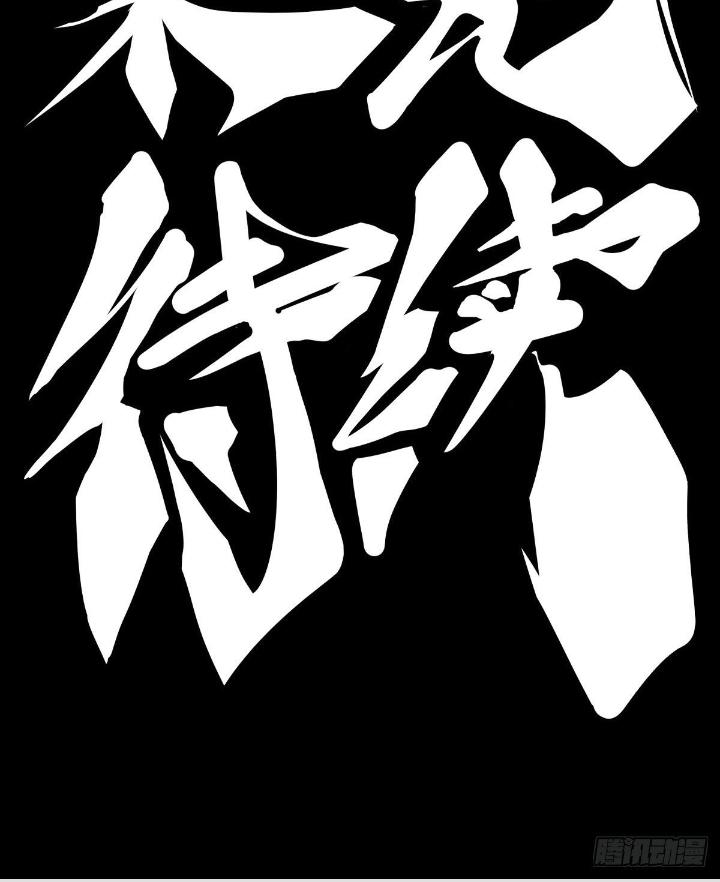 Long Hưởng Thiên Hạ Chapter 53 - Trang 3