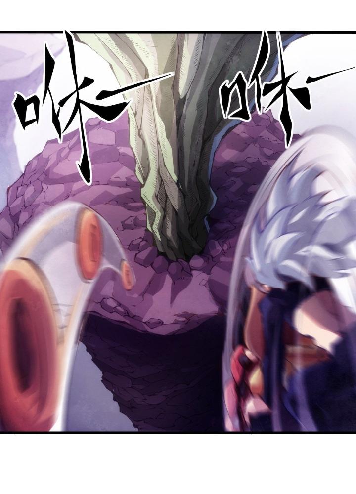 Long Hưởng Thiên Hạ Chapter 53 - Trang 3