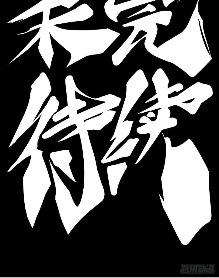 Long Hưởng Thiên Hạ Chapter 54 - Trang 3