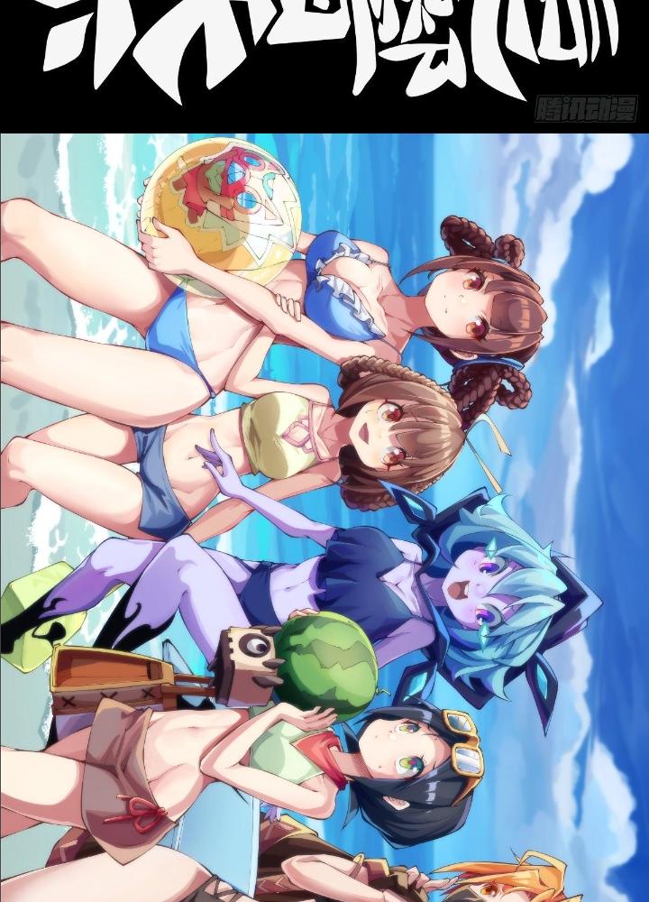 Long Hưởng Thiên Hạ Chapter 54 - Trang 3